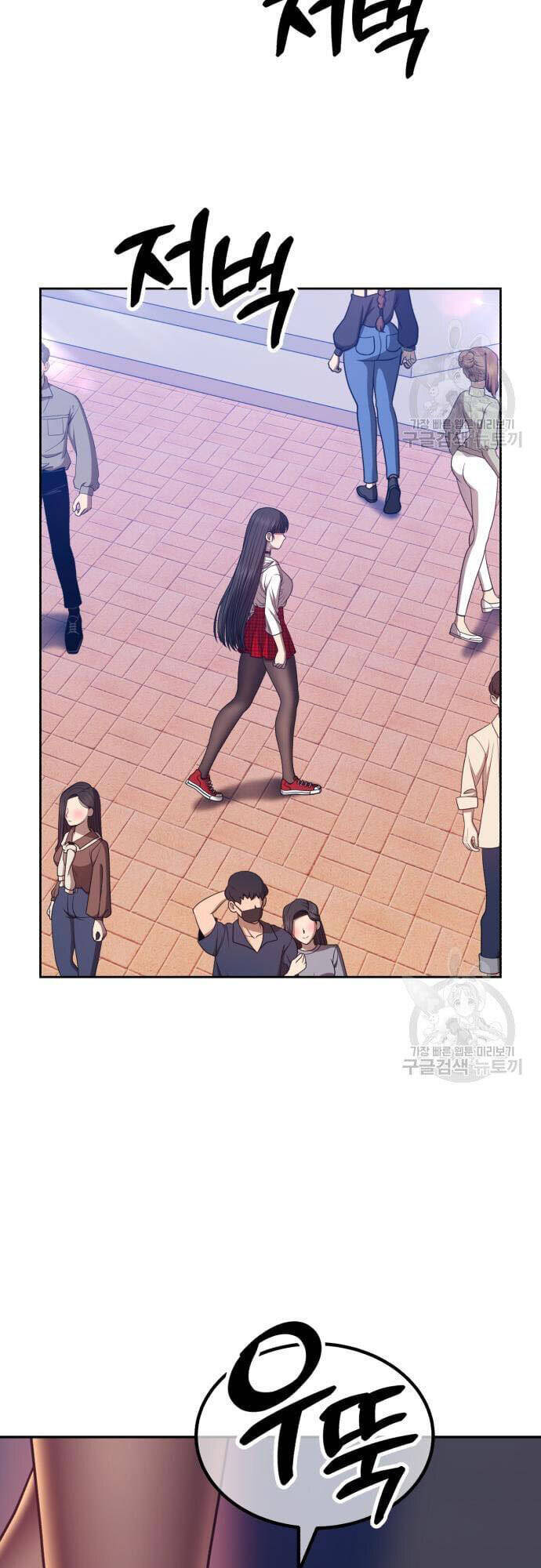 Gậy Gỗ Cấp 99+ Chap 465 - Next Chap 466