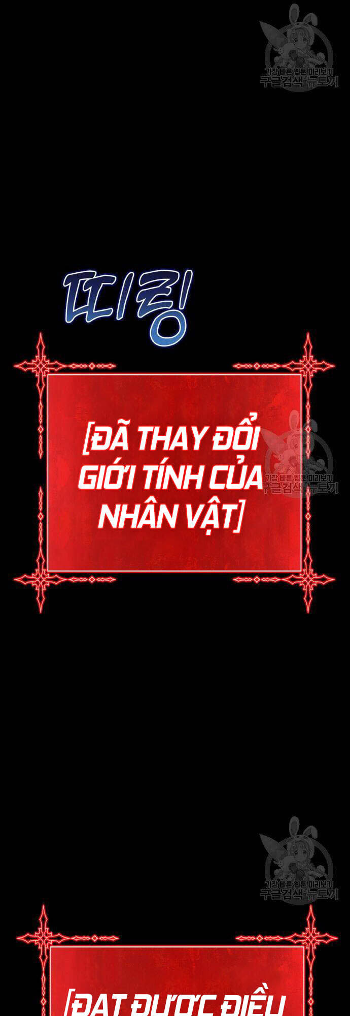 Gậy Gỗ Cấp 99+ Chap 465 - Next Chap 466