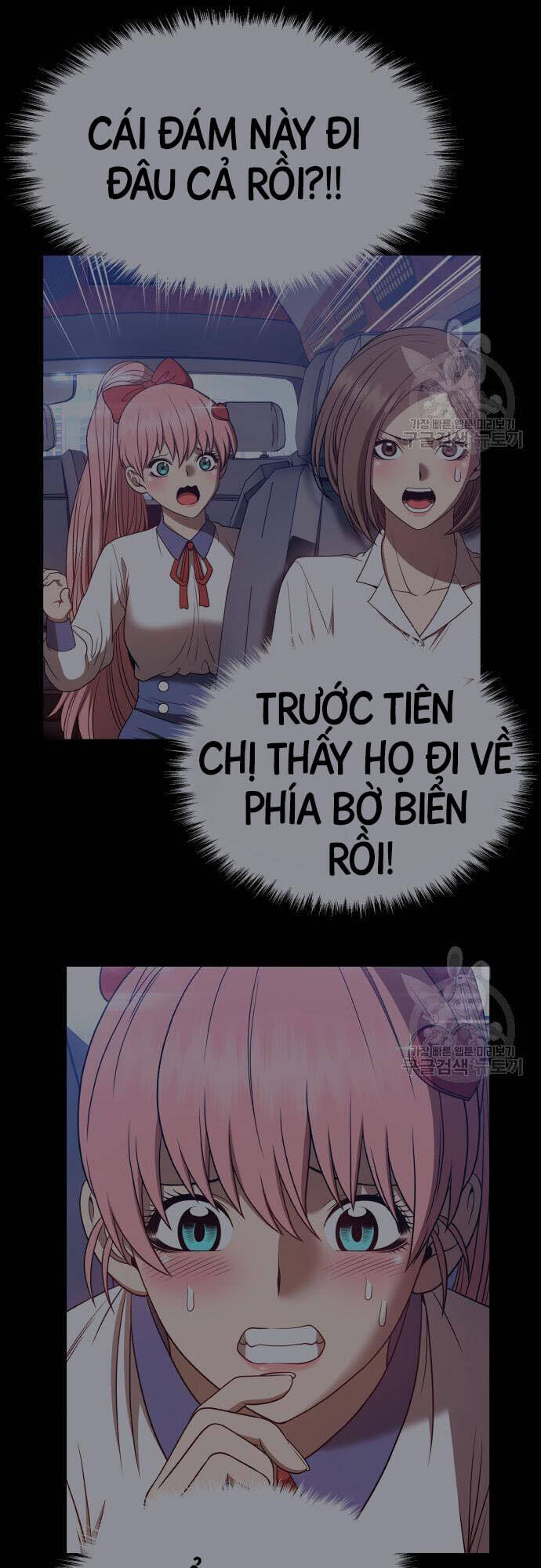 Gậy Gỗ Cấp 99+ Chap 465 - Next Chap 466
