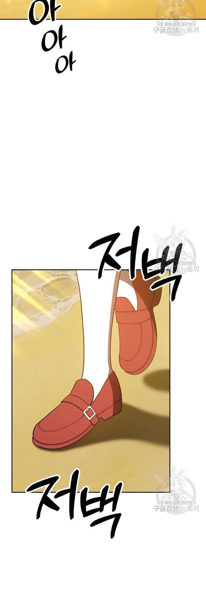 Gậy Gỗ Cấp 99+ Chap 465 - Next Chap 466