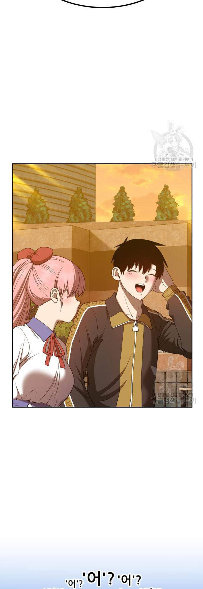 Gậy Gỗ Cấp 99+ Chap 465 - Next Chap 466