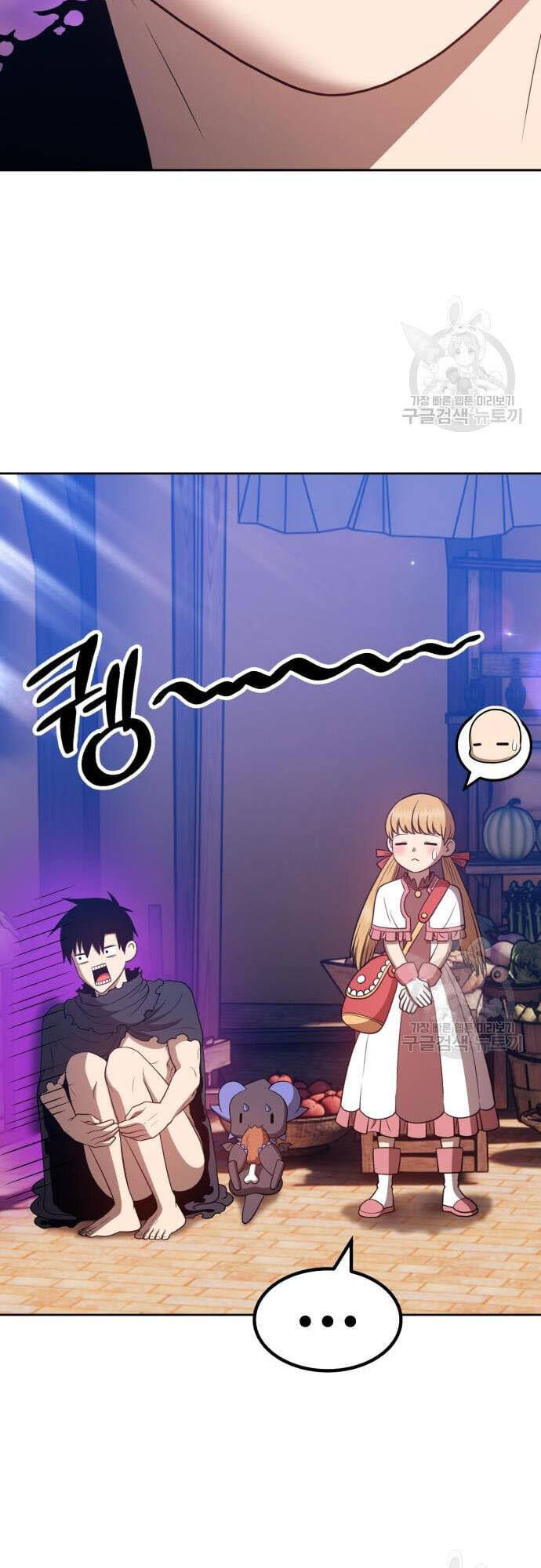 Gậy Gỗ Cấp 99+ Chap 465 - Next Chap 466