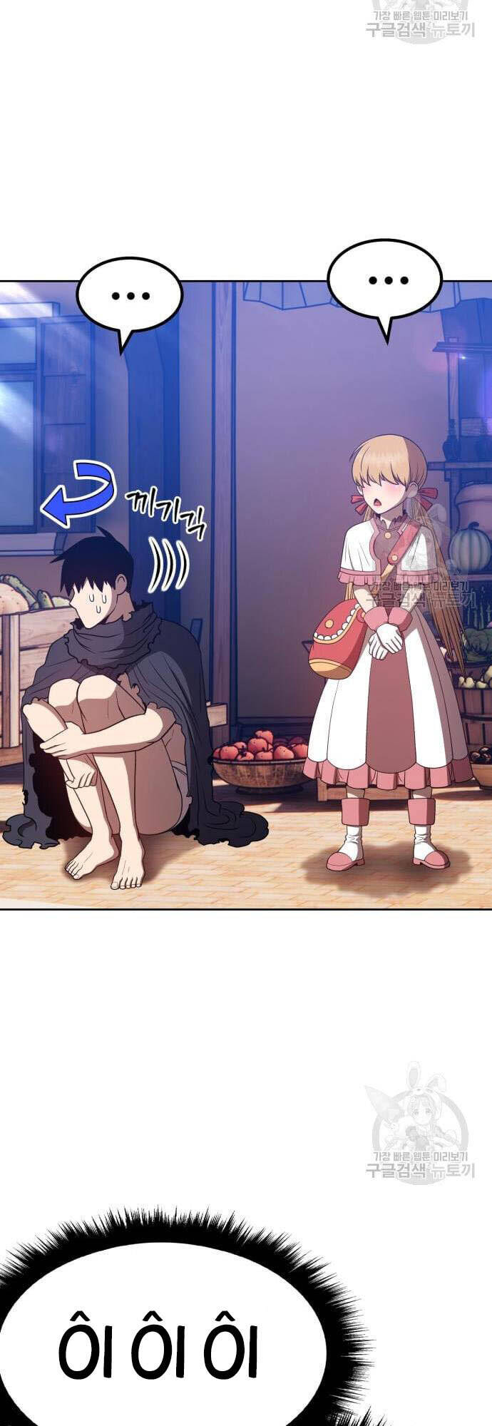 Gậy Gỗ Cấp 99+ Chap 465 - Next Chap 466