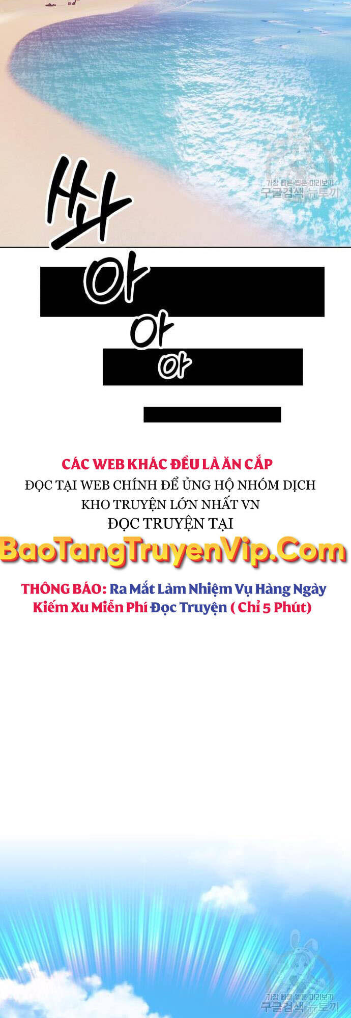 Gậy Gỗ Cấp 99+ Chap 465 - Next Chap 466