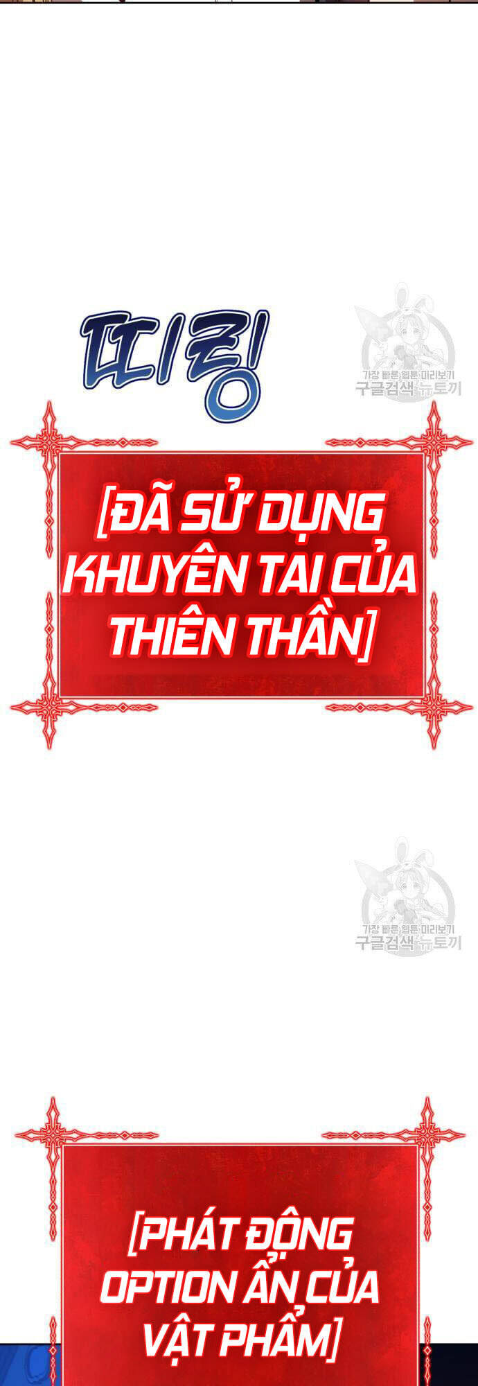 Gậy Gỗ Cấp 99+ Chap 465 - Next Chap 466