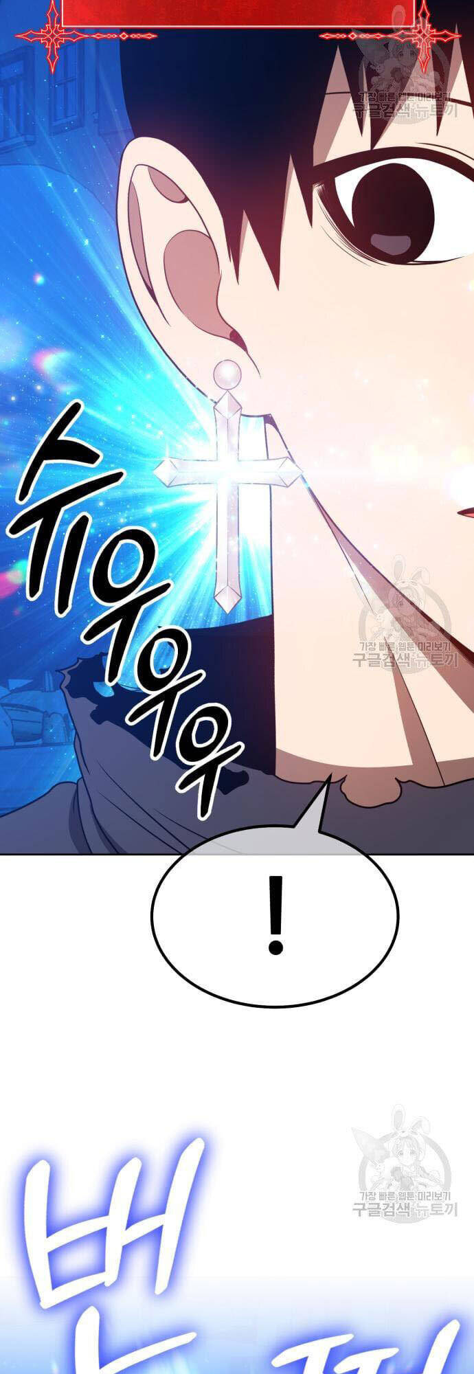 Gậy Gỗ Cấp 99+ Chap 465 - Next Chap 466