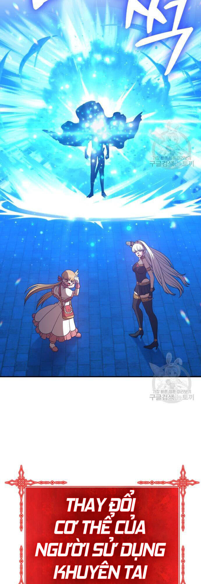 Gậy Gỗ Cấp 99+ Chap 465 - Next Chap 466