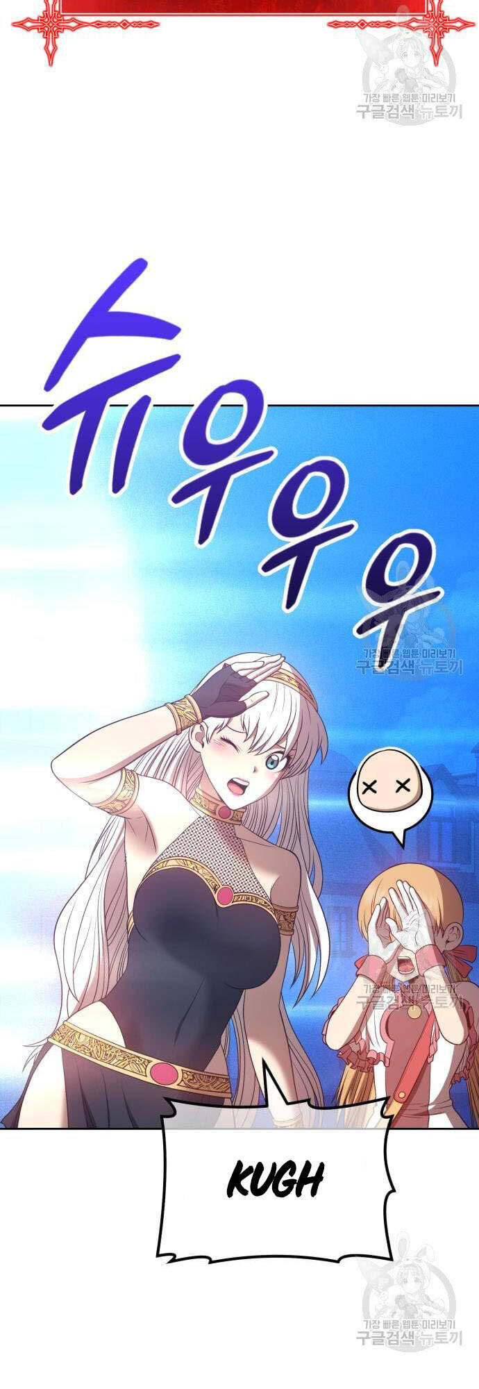 Gậy Gỗ Cấp 99+ Chap 465 - Next Chap 466