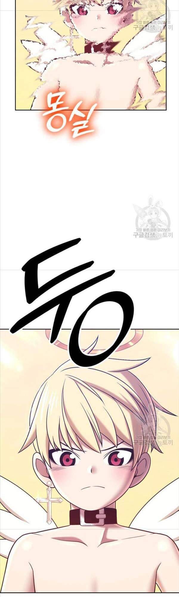 Gậy Gỗ Cấp 99+ Chap 47 - Next Chap 48