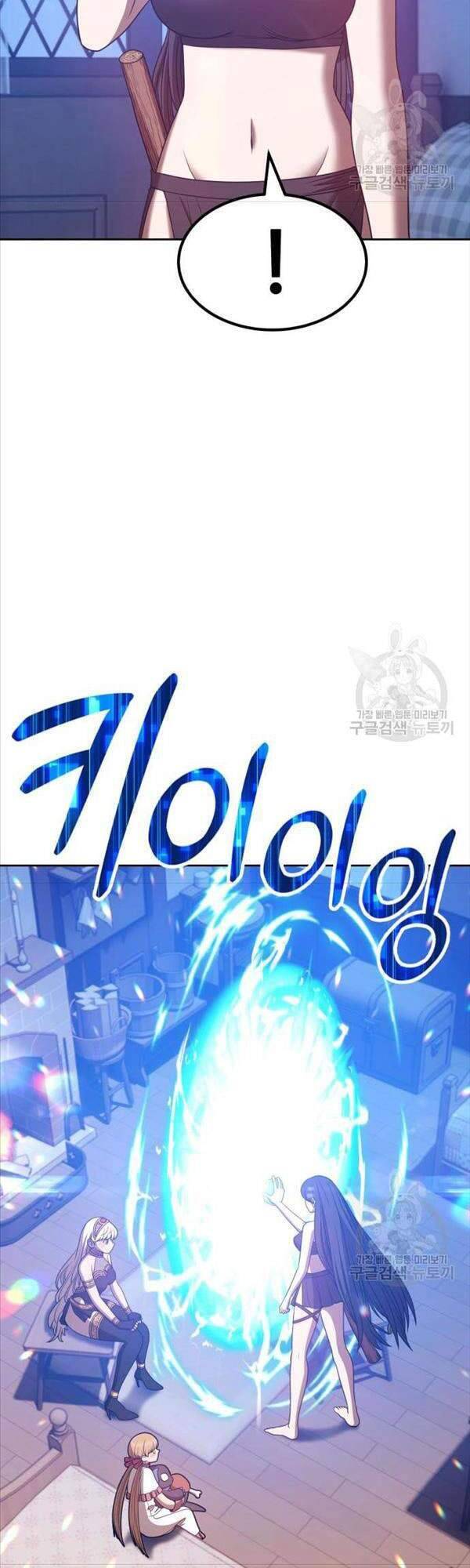 Gậy Gỗ Cấp 99+ Chap 47 - Next Chap 48