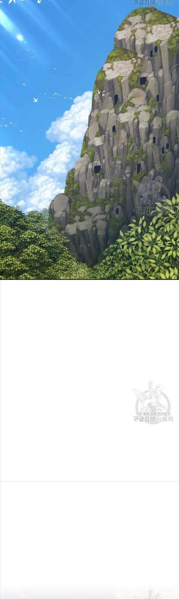 Gậy Gỗ Cấp 99+ Chap 475 - Next Chap 476