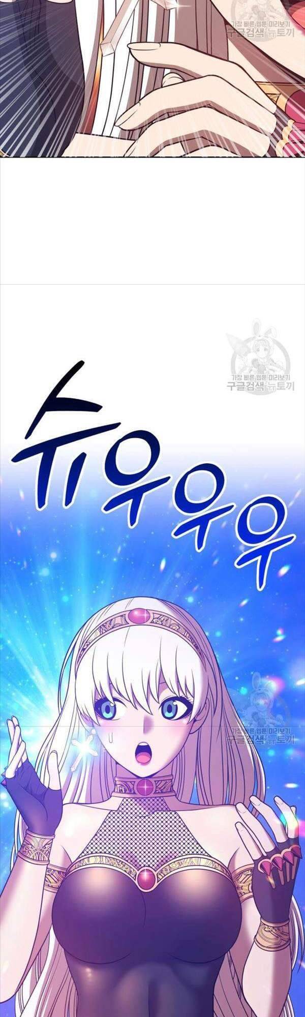 Gậy Gỗ Cấp 99+ Chap 475 - Next Chap 476