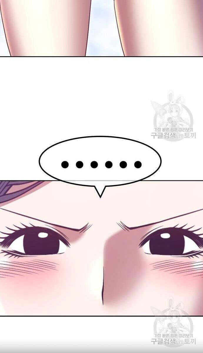Gậy Gỗ Cấp 99+ Chap 485 - Next Chap 486