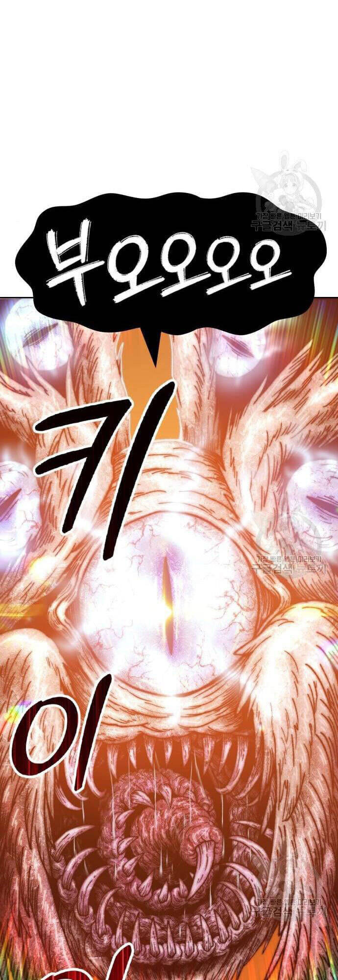 Gậy Gỗ Cấp 99+ Chap 485 - Next Chap 486