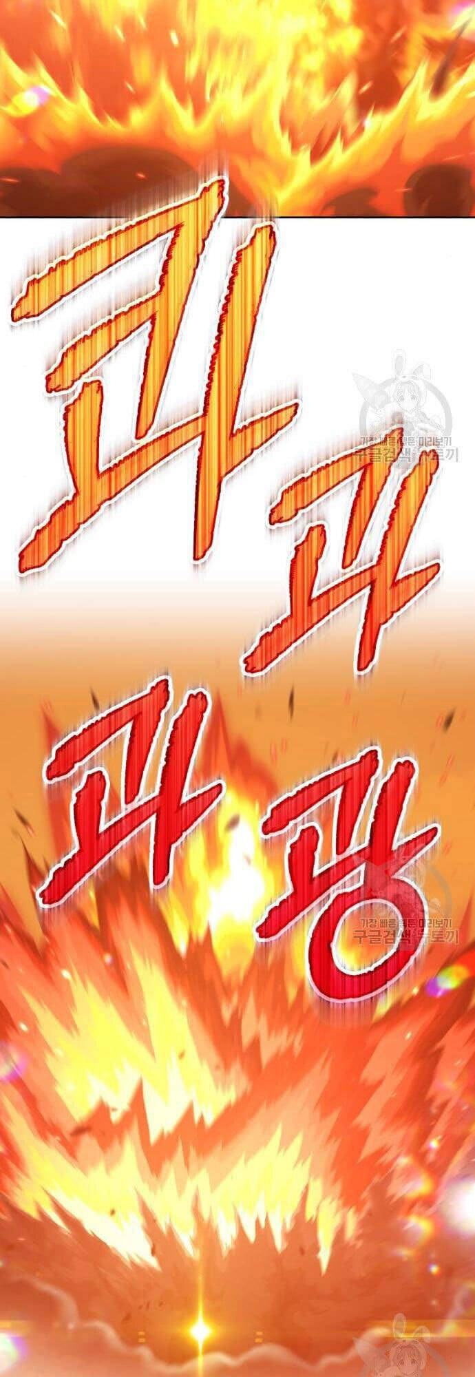 Gậy Gỗ Cấp 99+ Chap 485 - Next Chap 486