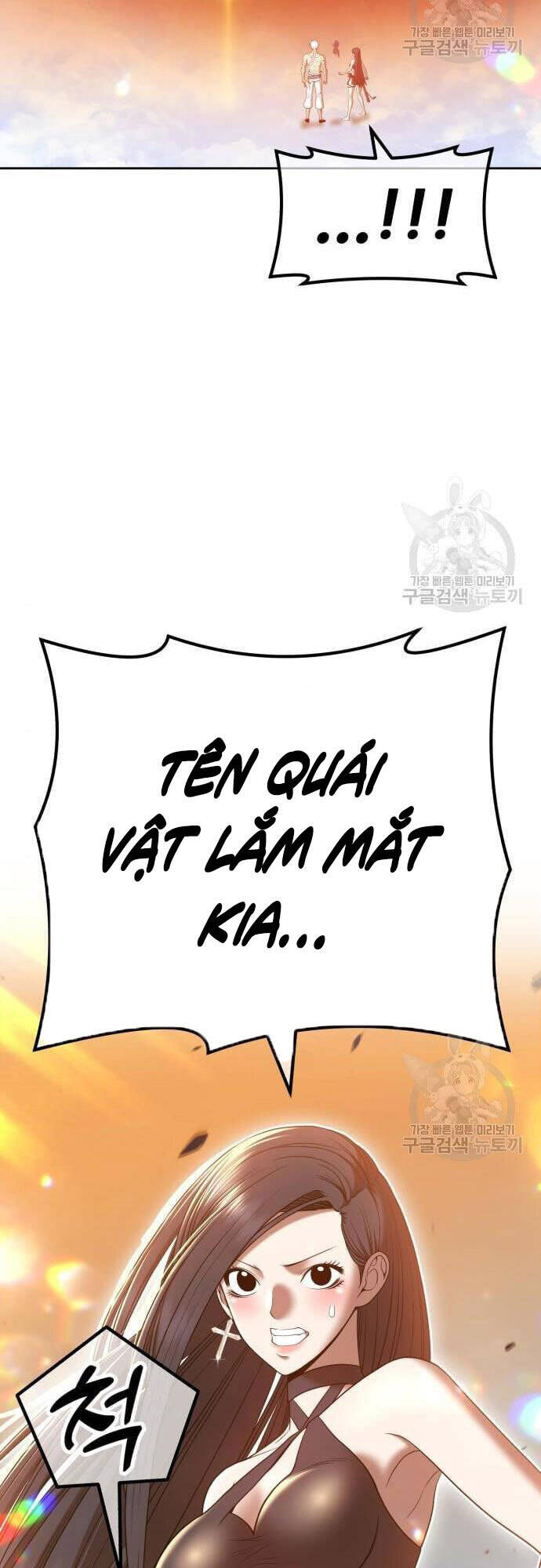 Gậy Gỗ Cấp 99+ Chap 485 - Next Chap 486