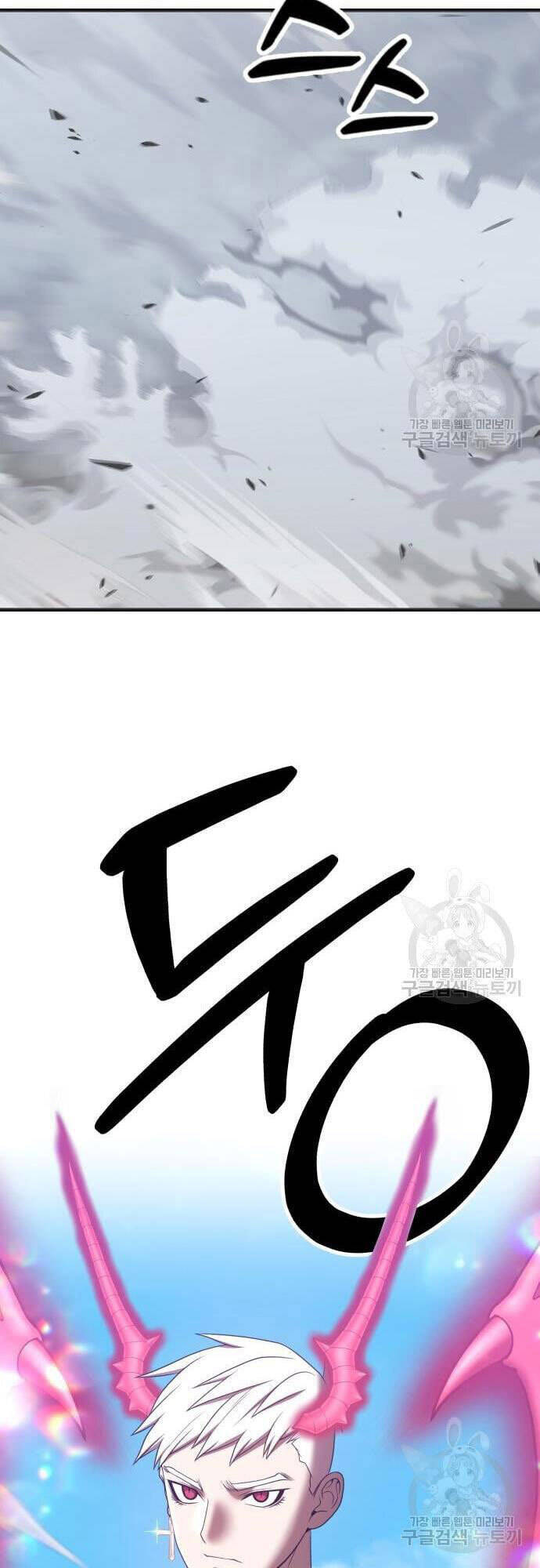 Gậy Gỗ Cấp 99+ Chap 485 - Next Chap 486