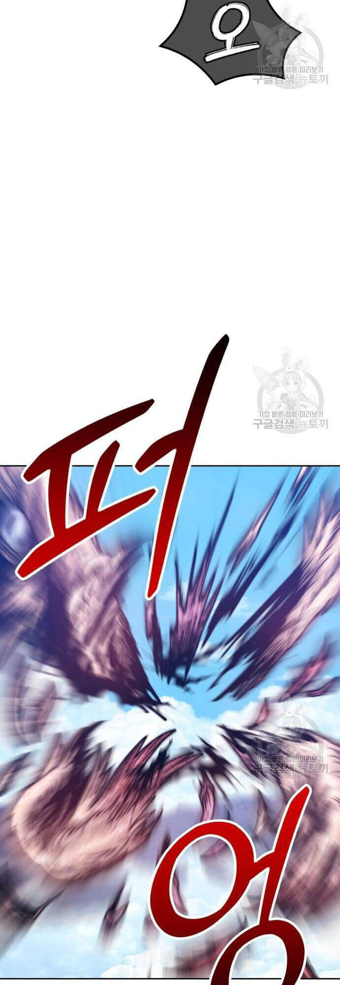 Gậy Gỗ Cấp 99+ Chap 485 - Next Chap 486