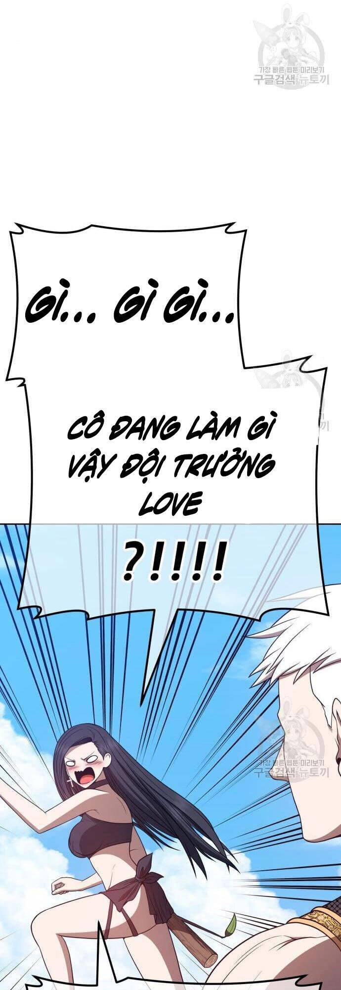 Gậy Gỗ Cấp 99+ Chap 485 - Next Chap 486
