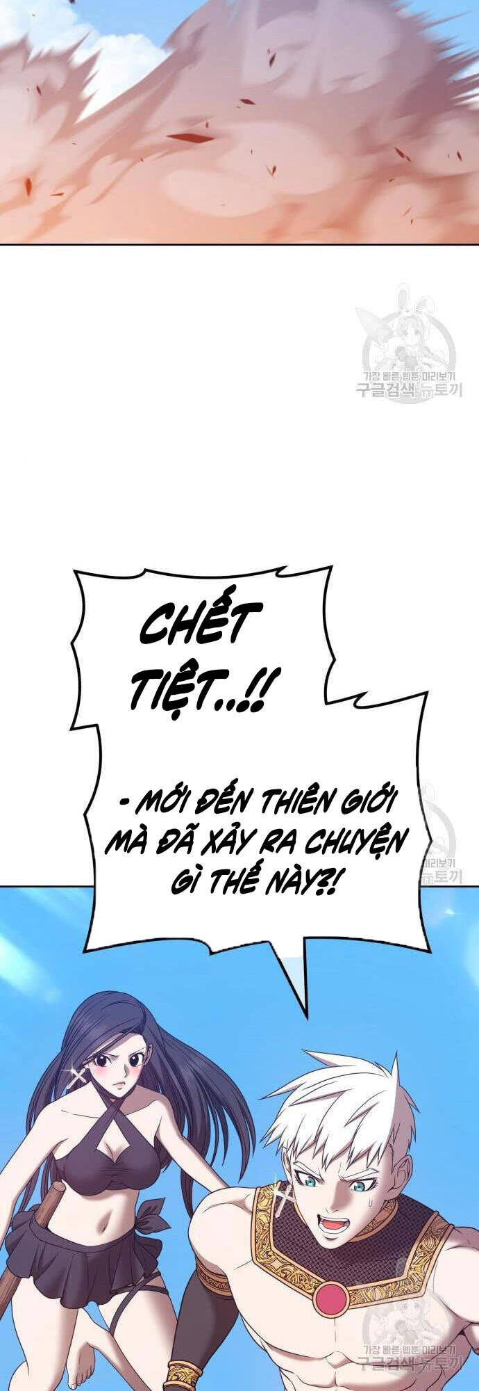 Gậy Gỗ Cấp 99+ Chap 485 - Next Chap 486