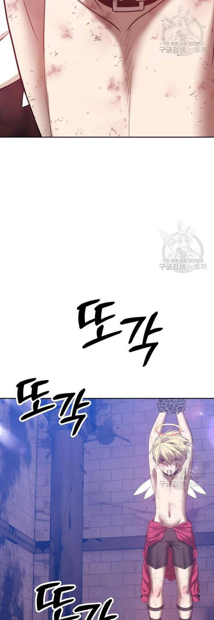 Gậy Gỗ Cấp 99+ Chap 485 - Next Chap 486