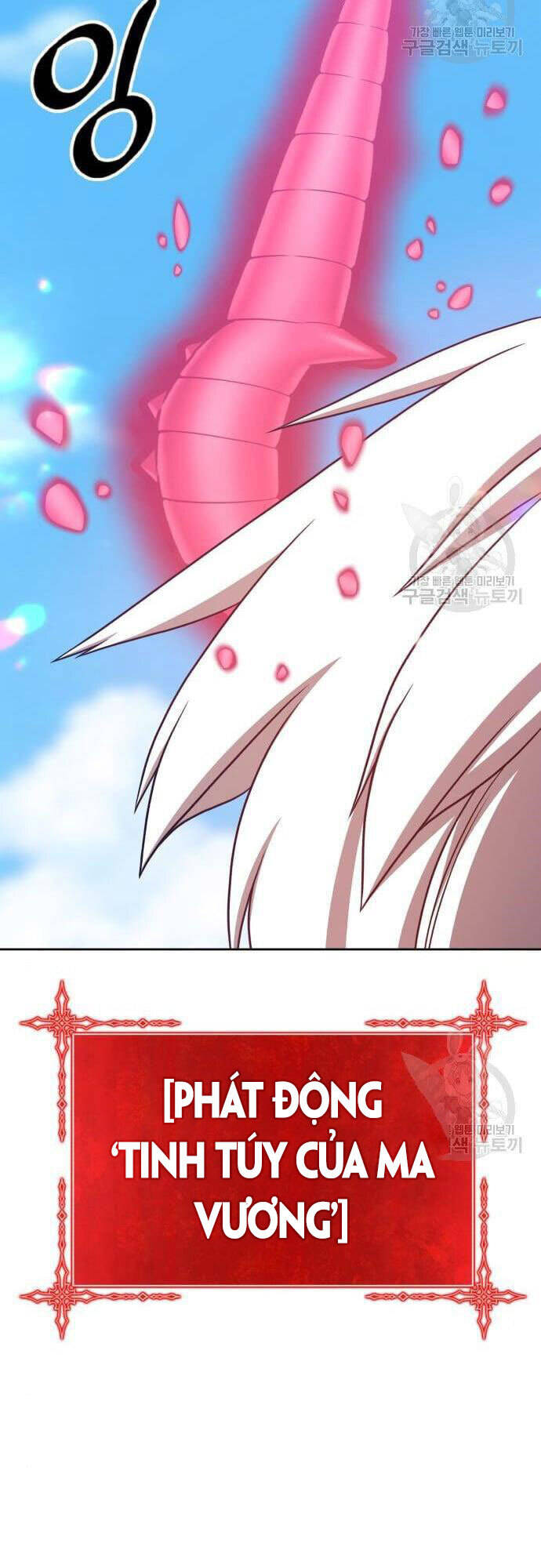 Gậy Gỗ Cấp 99+ Chap 485 - Next Chap 486