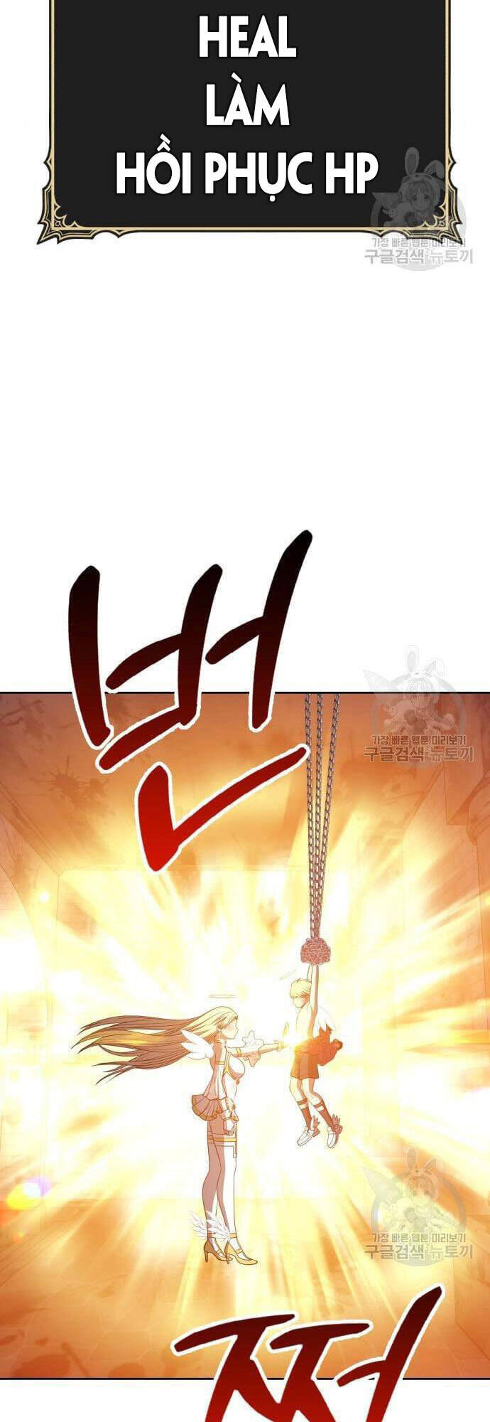 Gậy Gỗ Cấp 99+ Chap 485 - Next Chap 486