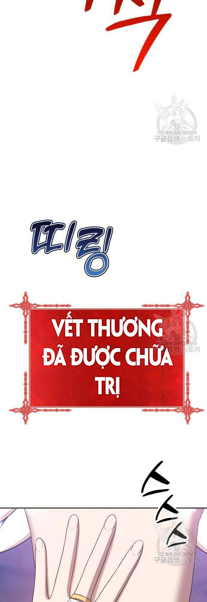 Gậy Gỗ Cấp 99+ Chap 485 - Next Chap 486