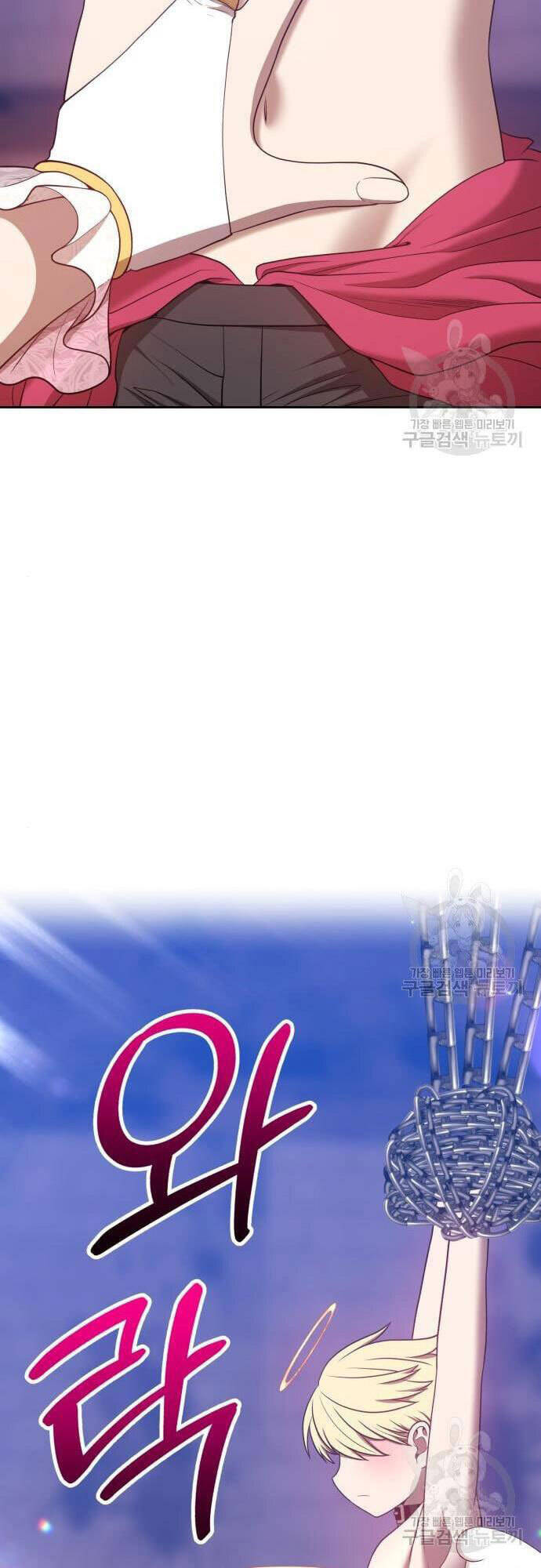 Gậy Gỗ Cấp 99+ Chap 485 - Next Chap 486
