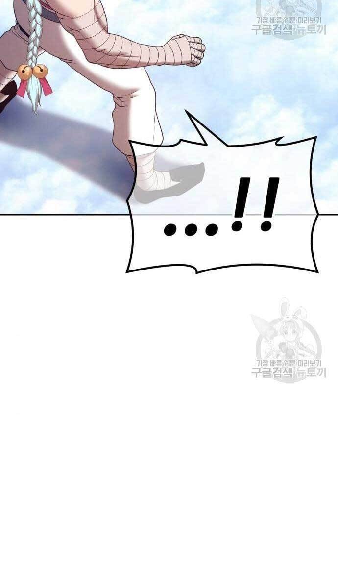 Gậy Gỗ Cấp 99+ Chap 49 - Next Chap 50