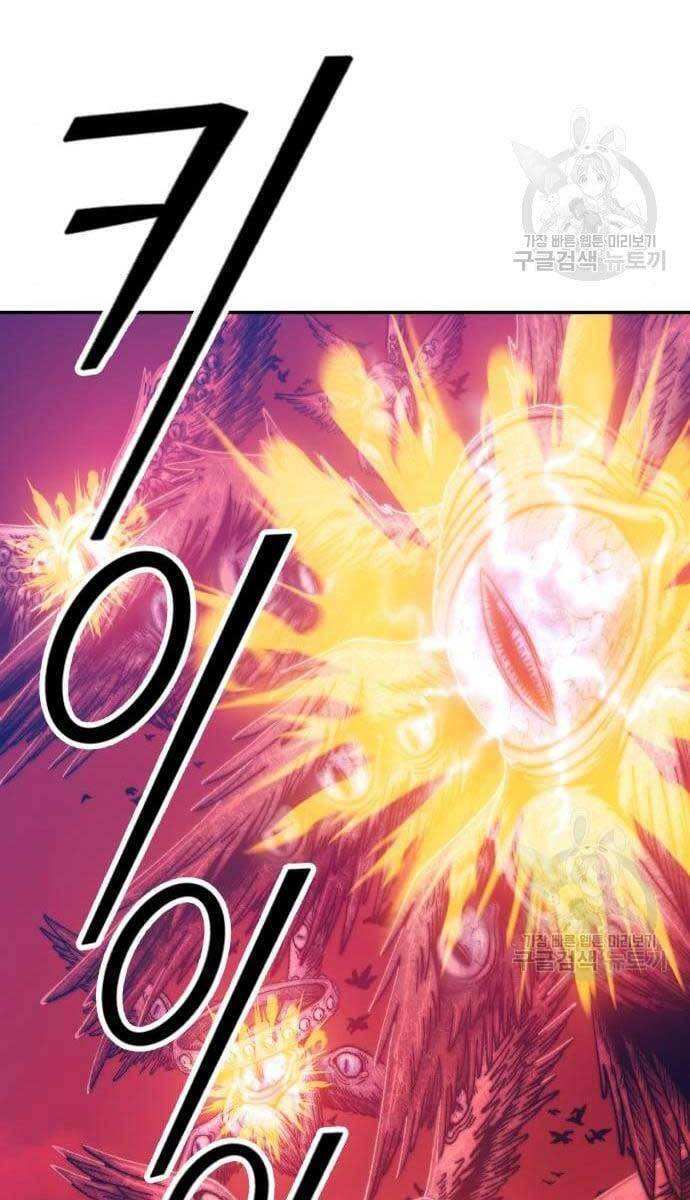 Gậy Gỗ Cấp 99+ Chap 49 - Next Chap 50