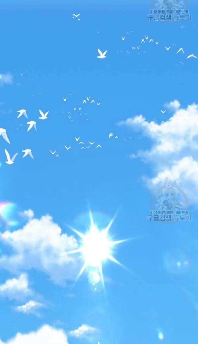 Gậy Gỗ Cấp 99+ Chap 49 - Next Chap 50