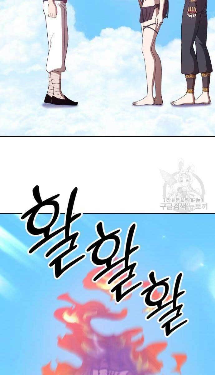 Gậy Gỗ Cấp 99+ Chap 49 - Next Chap 50
