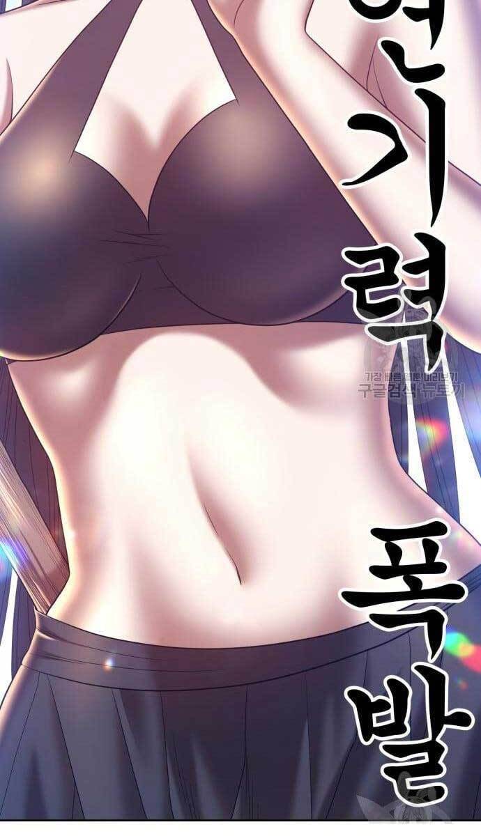 Gậy Gỗ Cấp 99+ Chap 495 - Next Chap 496