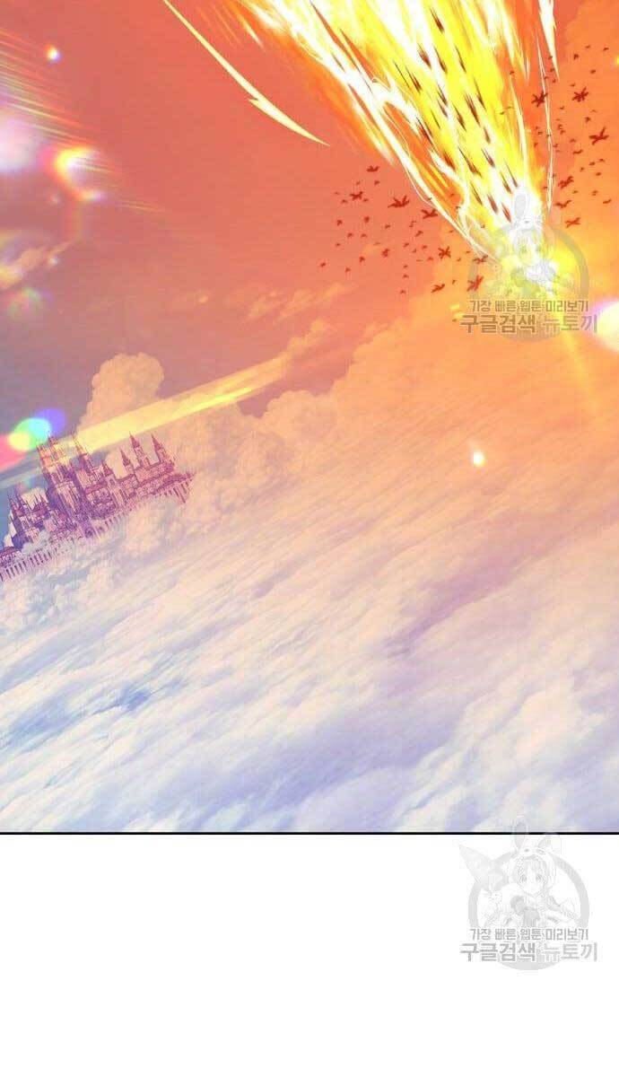 Gậy Gỗ Cấp 99+ Chap 495 - Next Chap 496