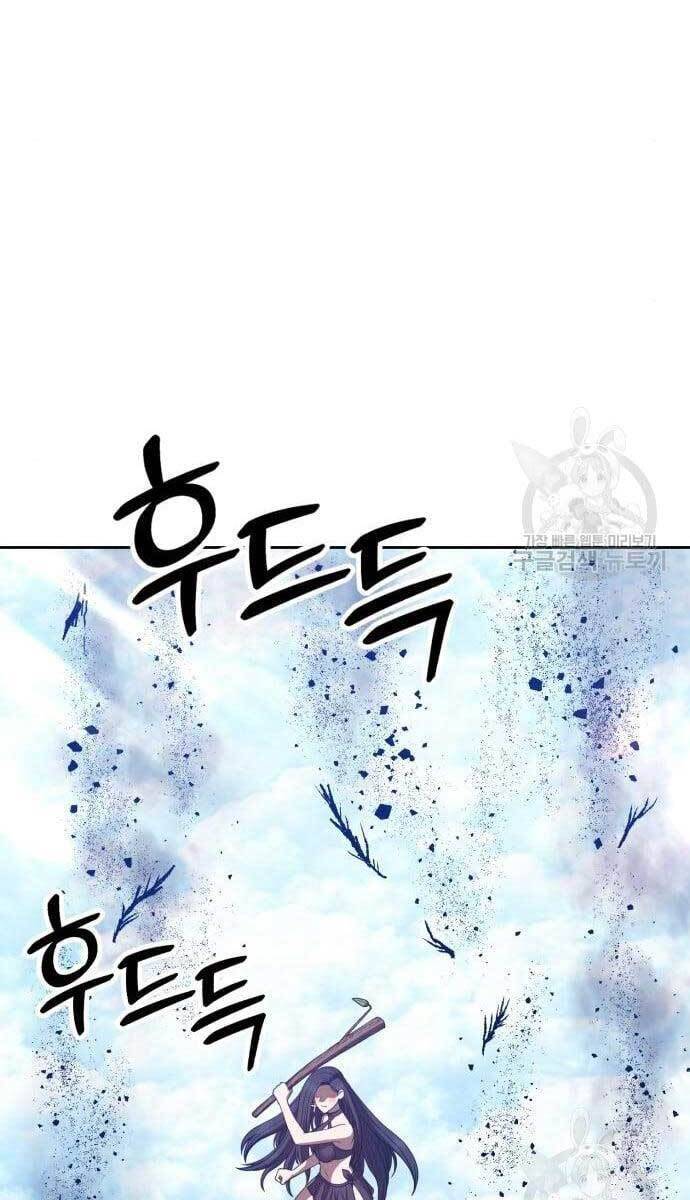 Gậy Gỗ Cấp 99+ Chap 495 - Next Chap 496