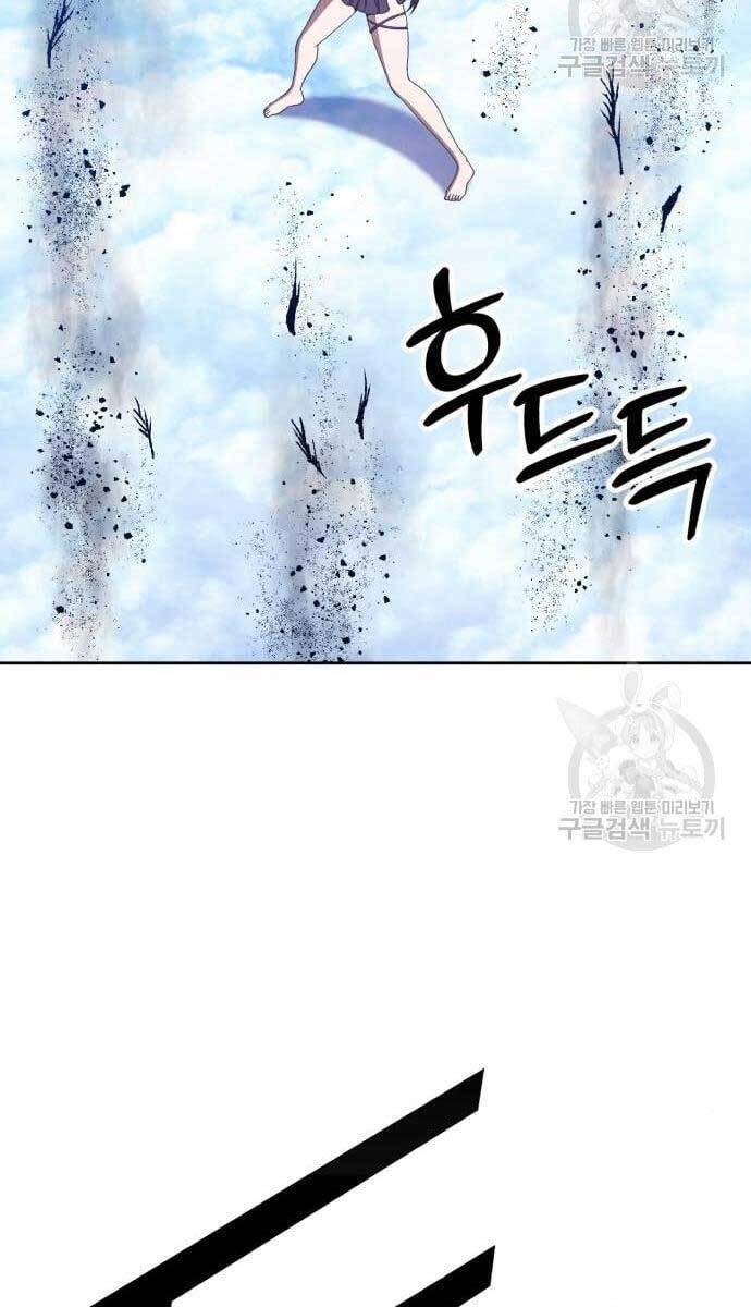 Gậy Gỗ Cấp 99+ Chap 495 - Next Chap 496