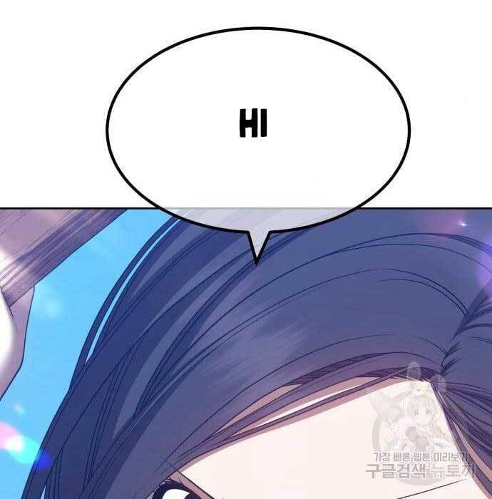Gậy Gỗ Cấp 99+ Chap 495 - Next Chap 496