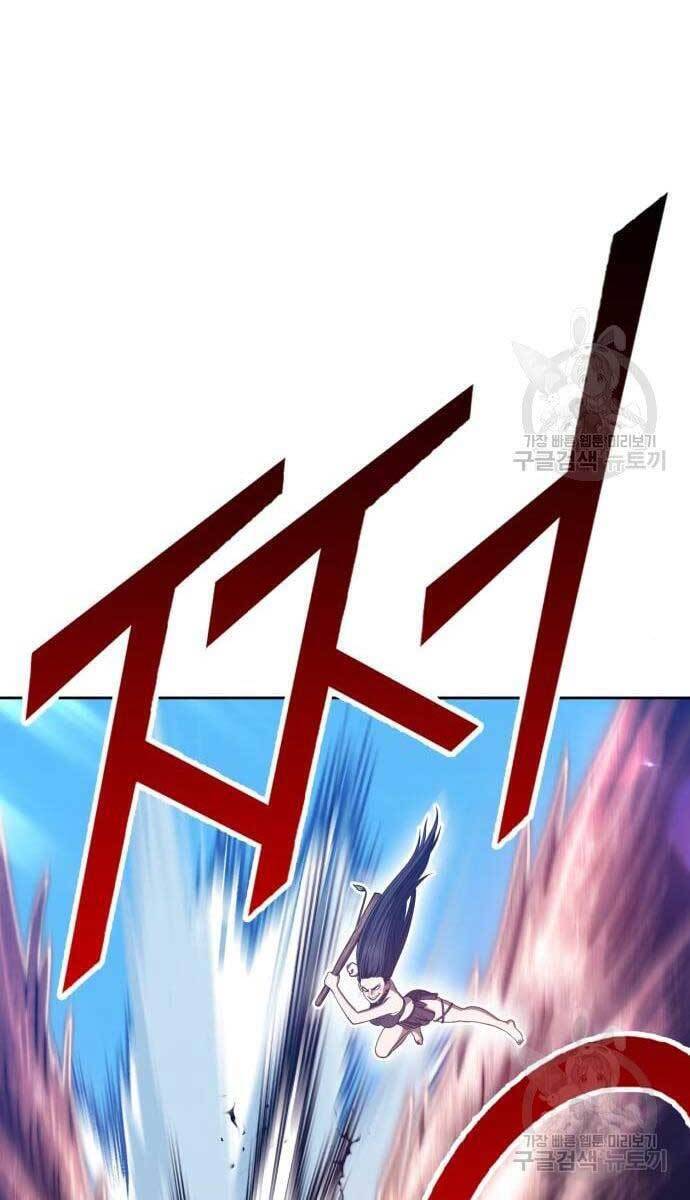 Gậy Gỗ Cấp 99+ Chap 495 - Next Chap 496