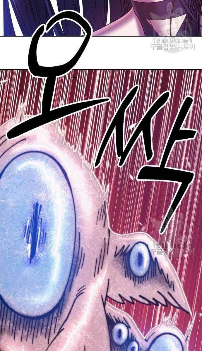 Gậy Gỗ Cấp 99+ Chap 495 - Next Chap 496