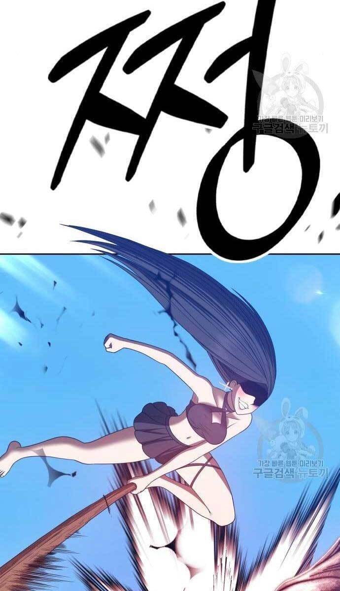 Gậy Gỗ Cấp 99+ Chap 495 - Next Chap 496