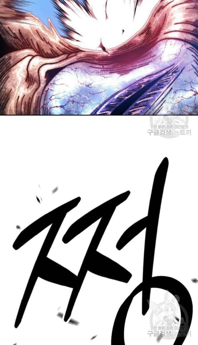 Gậy Gỗ Cấp 99+ Chap 495 - Next Chap 496