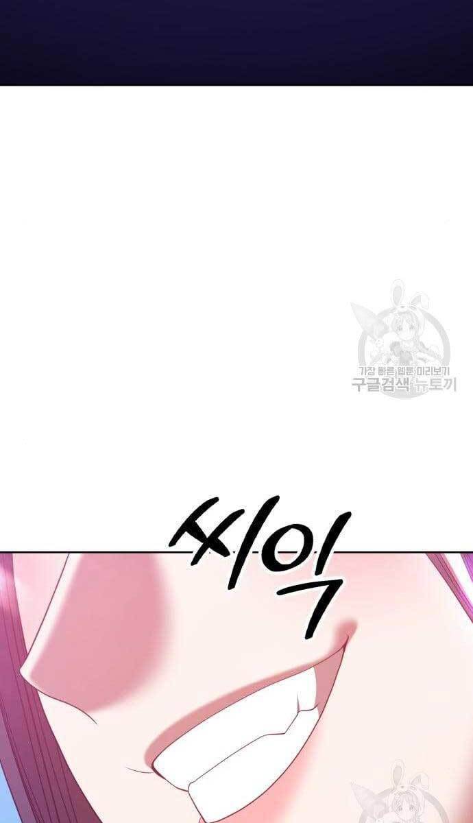 Gậy Gỗ Cấp 99+ Chap 495 - Next Chap 496