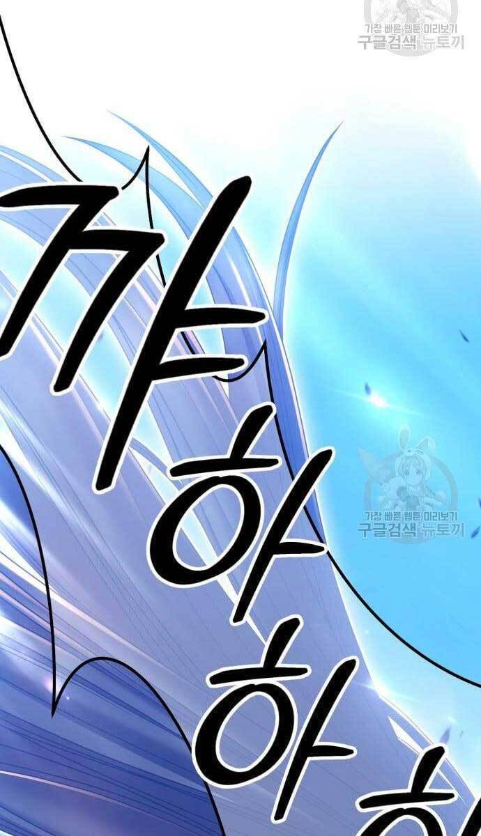 Gậy Gỗ Cấp 99+ Chap 495 - Next Chap 496