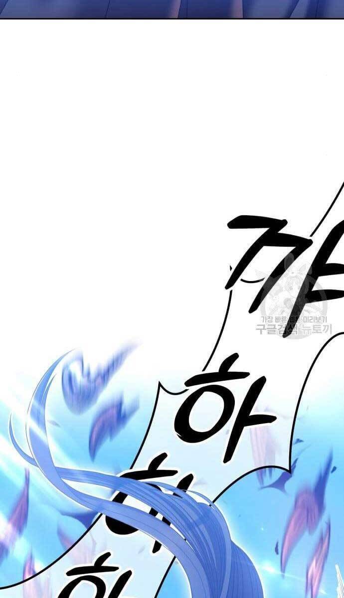 Gậy Gỗ Cấp 99+ Chap 495 - Next Chap 496