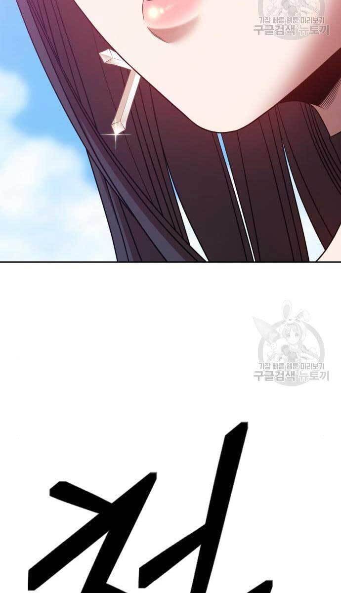 Gậy Gỗ Cấp 99+ Chap 495 - Next Chap 496
