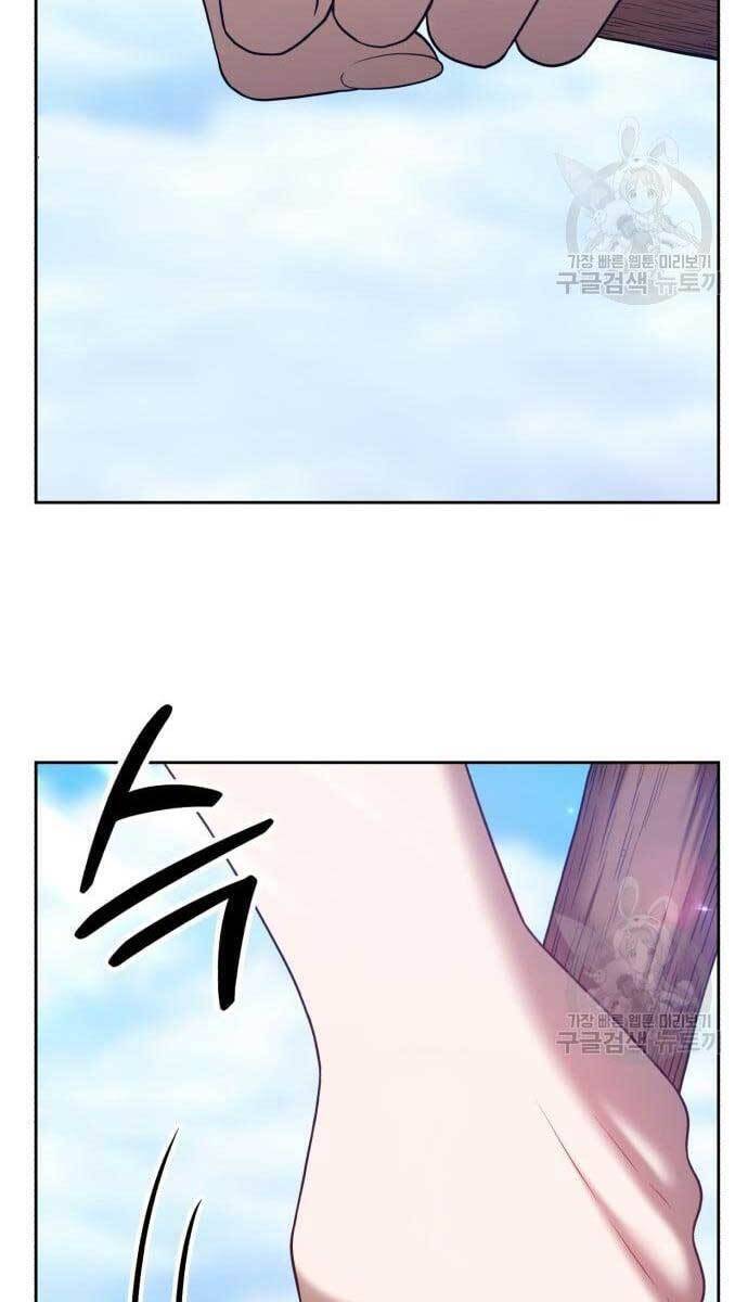 Gậy Gỗ Cấp 99+ Chap 495 - Next Chap 496