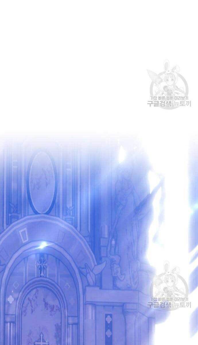 Gậy Gỗ Cấp 99+ Chap 496 - Next Chap 497