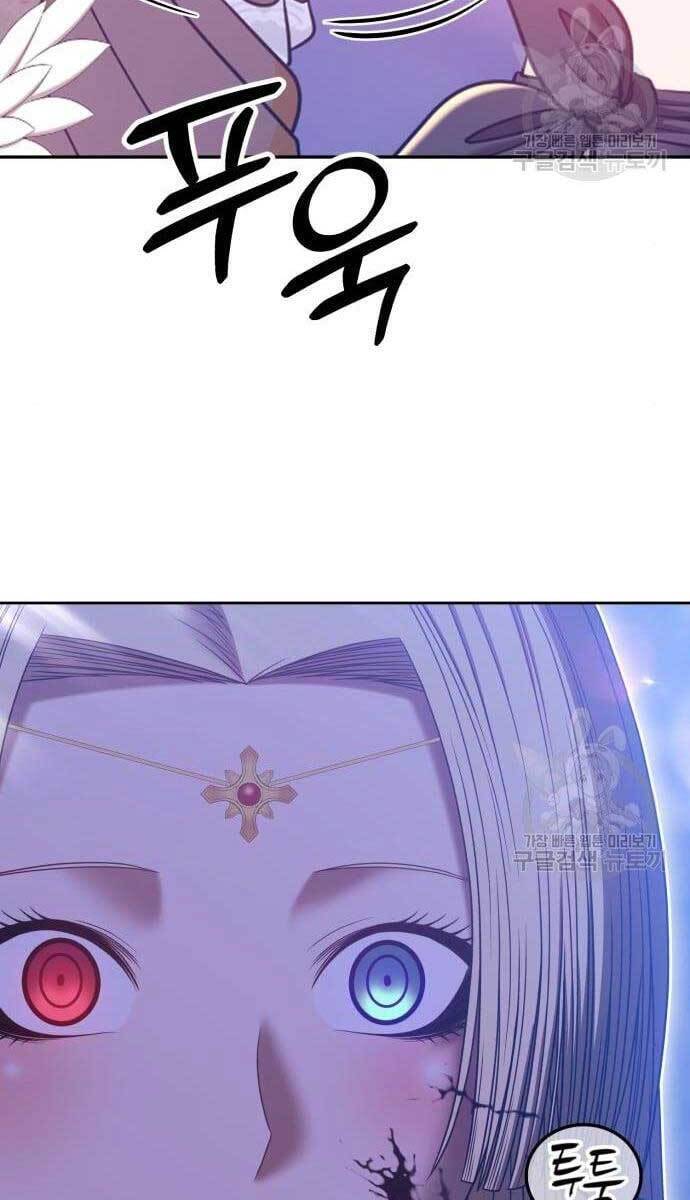 Gậy Gỗ Cấp 99+ Chap 496 - Next Chap 497