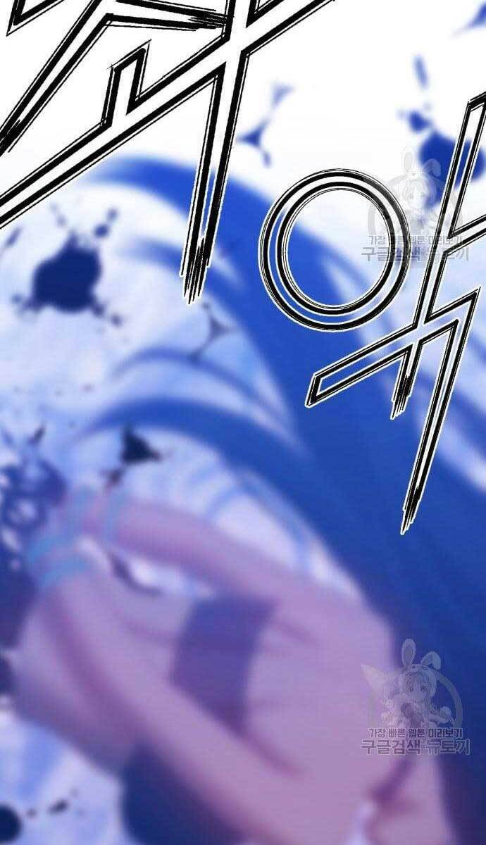 Gậy Gỗ Cấp 99+ Chap 496 - Next Chap 497